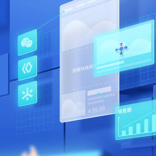 望谟来客轻应用小程序开发